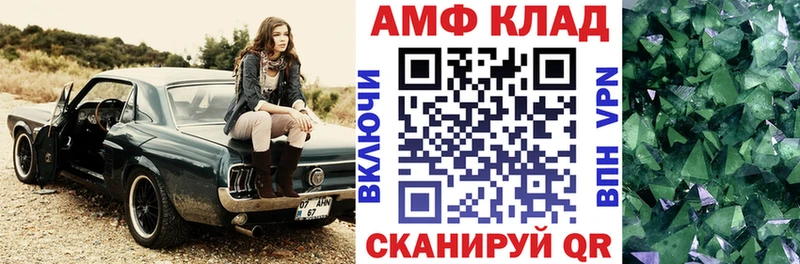 Купить где Ардон Amphetamine Premium