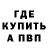 Первитин пудра Whitewolf1520