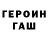 Бутират жидкий экстази Pataposha A.