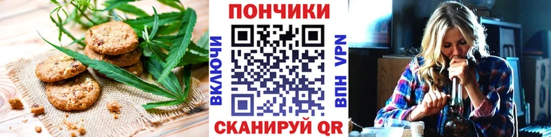 Cannafood конопля  Купить где  Ардон 