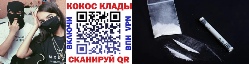Купить где Ардон КОКАИН FishScale
