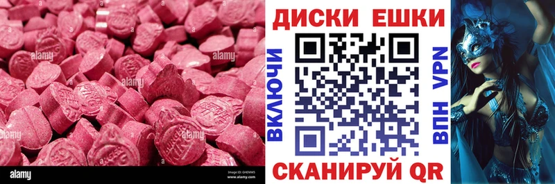 Купить  Ардон  ЭКСТАЗИ Philipp Plein 