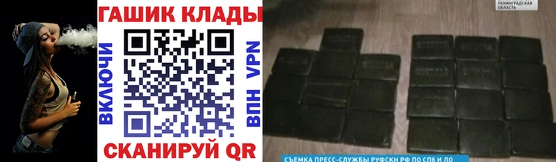 ГАШ Premium  Купить где  Ардон 
