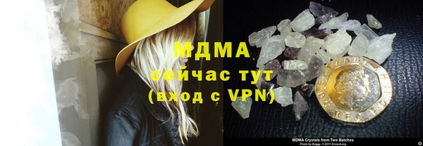 ECSTASY Медногорск