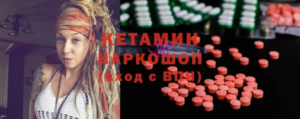 ПСИЛОЦИБИНОВЫЕ ГРИБЫ Мегион