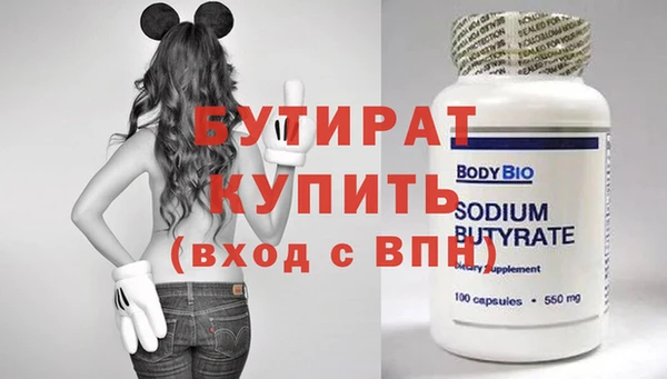 молекула духа Медвежьегорск