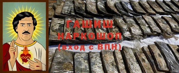 ПСИЛОЦИБИНОВЫЕ ГРИБЫ Мегион