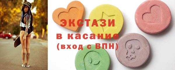 ПСИЛОЦИБИНОВЫЕ ГРИБЫ Мегион