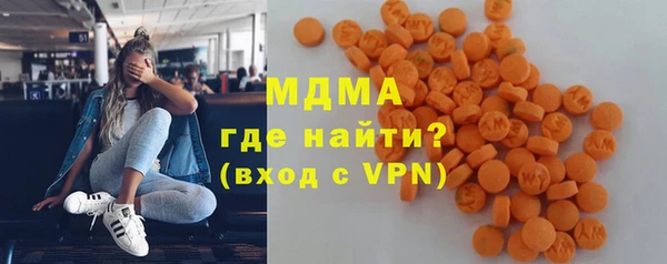 молекула духа Медвежьегорск