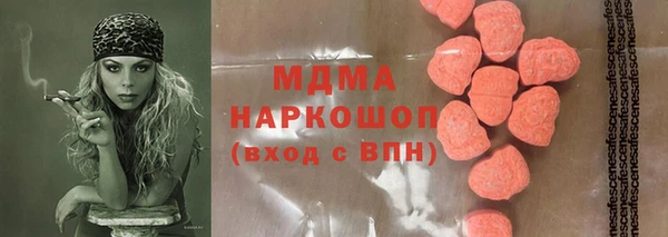 ПСИЛОЦИБИНОВЫЕ ГРИБЫ Мегион