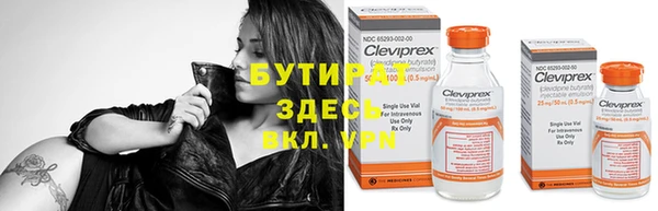 молекула духа Медвежьегорск