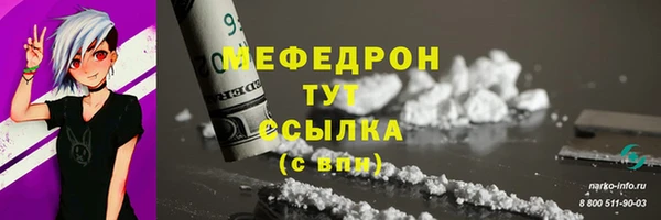 ECSTASY Медногорск