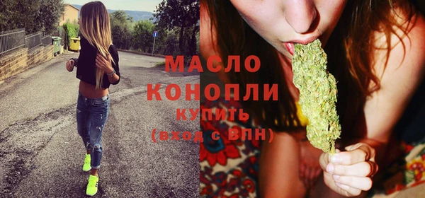 ECSTASY Медногорск