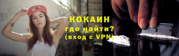 ECSTASY Медногорск