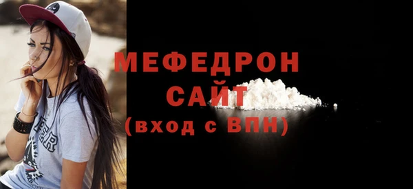 ECSTASY Медногорск
