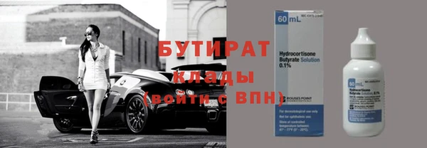 ECSTASY Медногорск