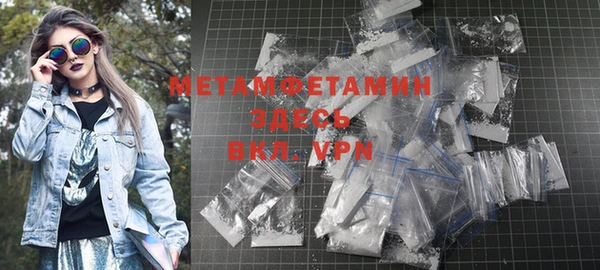 ECSTASY Медногорск