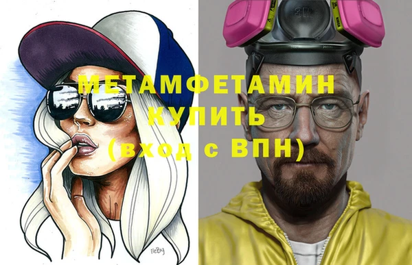 ECSTASY Медногорск