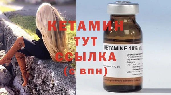 ECSTASY Медногорск