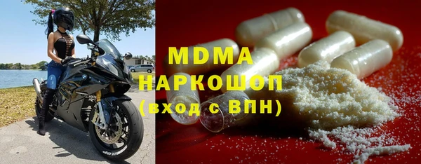 ПСИЛОЦИБИНОВЫЕ ГРИБЫ Мегион