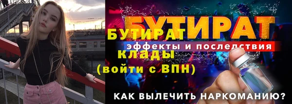 ECSTASY Медногорск