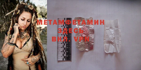 ПСИЛОЦИБИНОВЫЕ ГРИБЫ Мегион