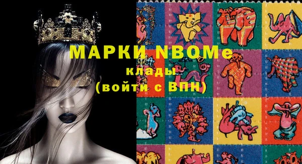 ПСИЛОЦИБИНОВЫЕ ГРИБЫ Мегион