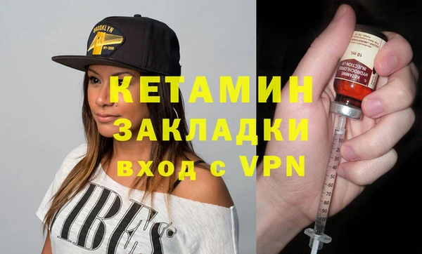 ECSTASY Медногорск