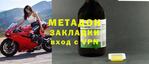 молекула духа Медвежьегорск