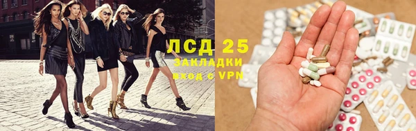 ПСИЛОЦИБИНОВЫЕ ГРИБЫ Мегион