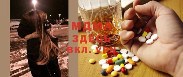 ECSTASY Медногорск
