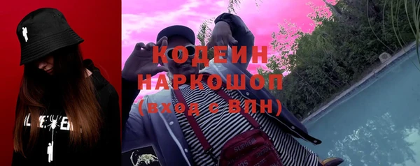 ПСИЛОЦИБИНОВЫЕ ГРИБЫ Мегион