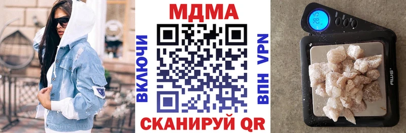 МДМА crystal  Купить где  Ардон 