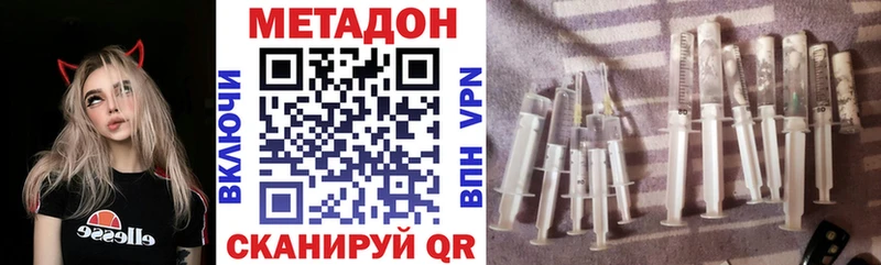 Купить закладки Ардон Метадон белоснежный