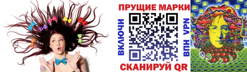 Купить где  Ардон  Наркотические марки 1,5мг 