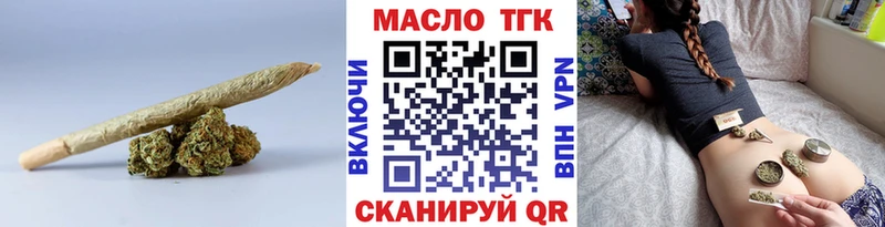 Купить  Ардон  ТГК концентрат 